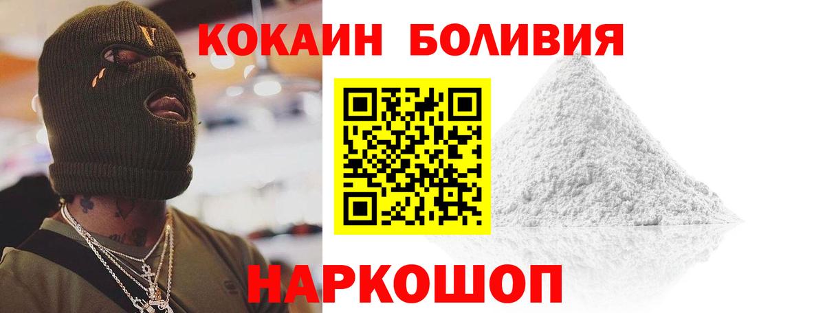 БУТИРАТ Миасс