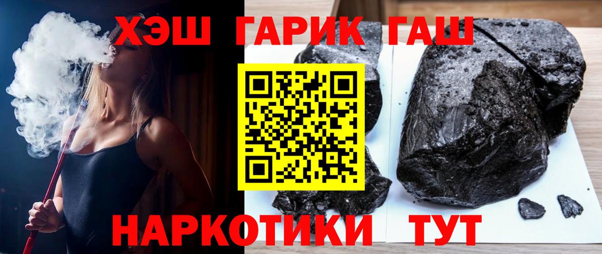 ГАШ Ice-O-Lator Миасс