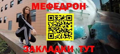 соль ск Заволжье