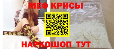 кокаин Жуковский