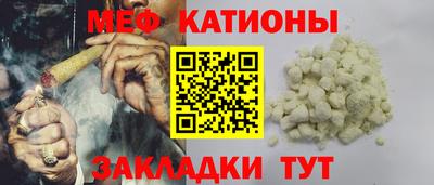 соль ск Заволжье