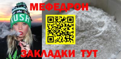 кокаин Жуковский