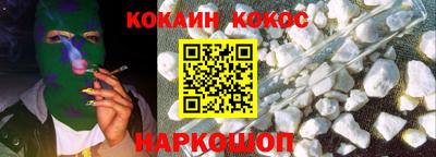 соль ск Заволжье