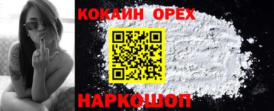 соль ск Заволжье