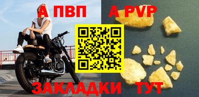 кокаин Жуковский