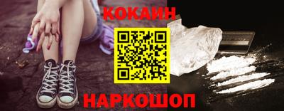 соль ск Заволжье