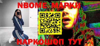 кокаин Жуковский