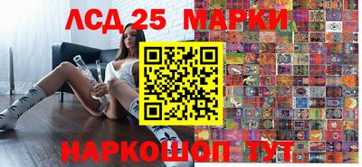 кокаин Жуковский
