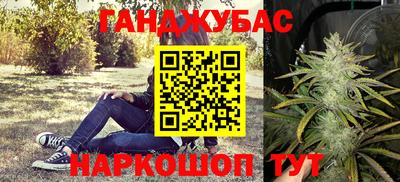кокаин Жуковский