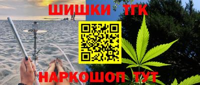 кокаин Жуковский