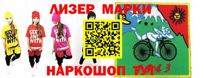 соль ск Заволжье