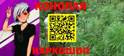 кокаин Жуковский