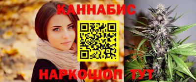 соль ск Заволжье