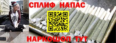 кокаин Жуковский