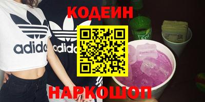 кокаин Жуковский