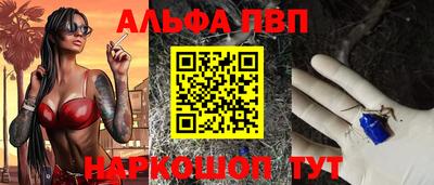 соль ск Заволжье