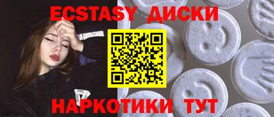 кокаин Жуковский