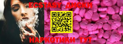 кокаин Жуковский