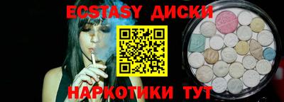 соль ск Заволжье