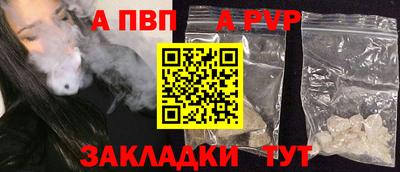 соль ск Заволжье