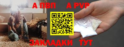 кокаин Жуковский