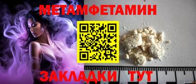 кокаин Жуковский
