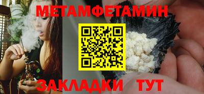 соль ск Заволжье