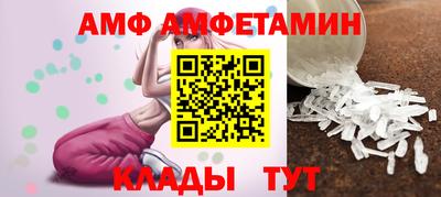 соль ск Заволжье