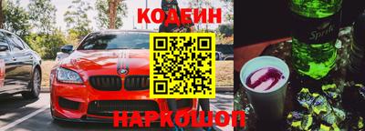 хмурый Заводоуковск