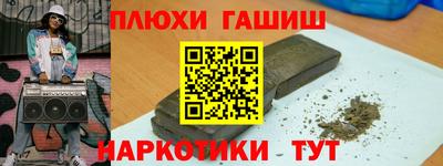 кокаин Жуковский