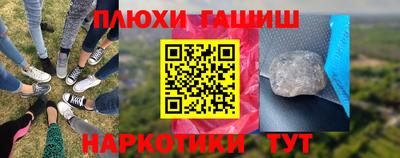 кокаин Жуковский