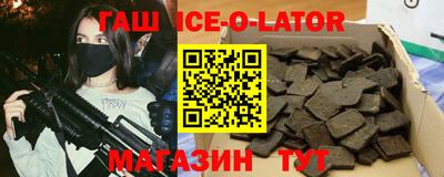 хмурый Заводоуковск