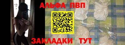 кокаин Жуковский