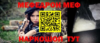 кокаин Жуковский