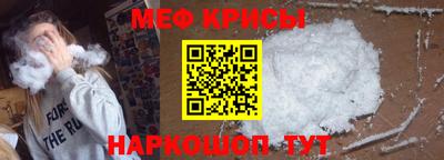 кокаин Жуковский