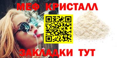 соль ск Заволжье