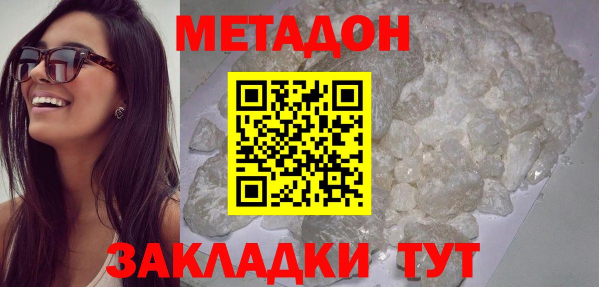 Экстази  Кокаин  Миасс  Гашиш  МЕФ   Вход с VPN 