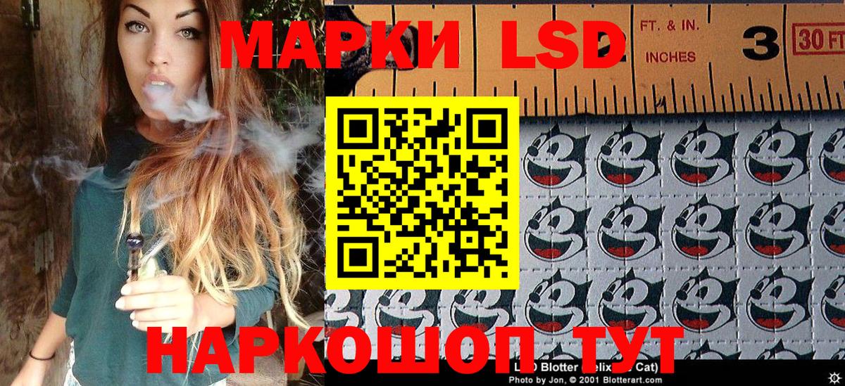 Миасс  Марки 25I-NBOMe 1,8мг  Вход с VPN 
