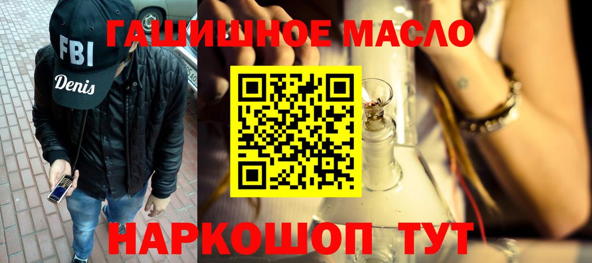 ТГК вейп с тгк  Вход с VPN  mega как зайти  Миасс 