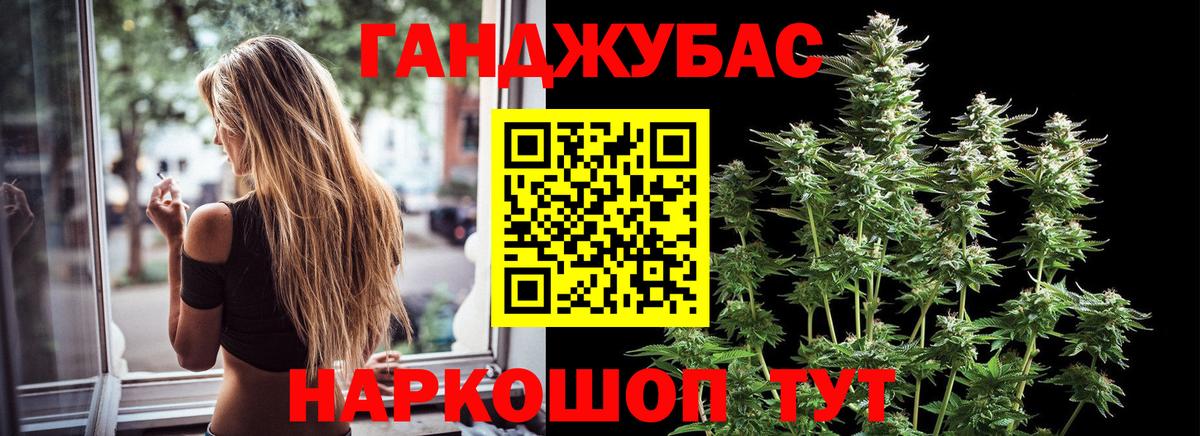 Миасс  Марихуана LSD WEED  Канабис конопля  Вход с VPN  Бошки марихуана Bruce Banner  Марихуана индика 